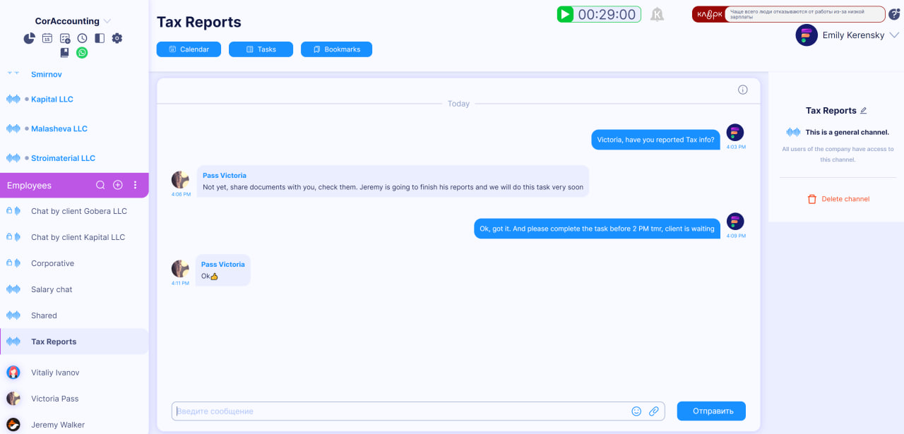 FinKoper Screenshot 4