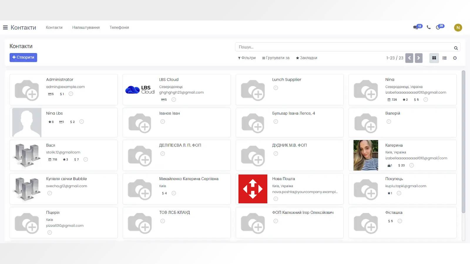 LBS Cloud Screenshot 3