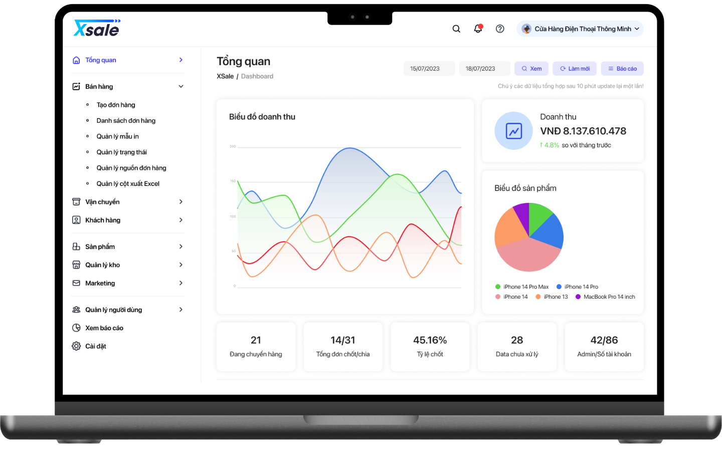 XSale Screenshot 1
